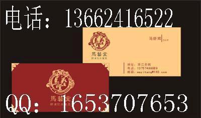 廣州市黃埔區(qū)網(wǎng)頁(yè)設(shè)計(jì) 融合創(chuàng)意與功能的手冊(cè)及平面藝術(shù)設(shè)計(jì)公司